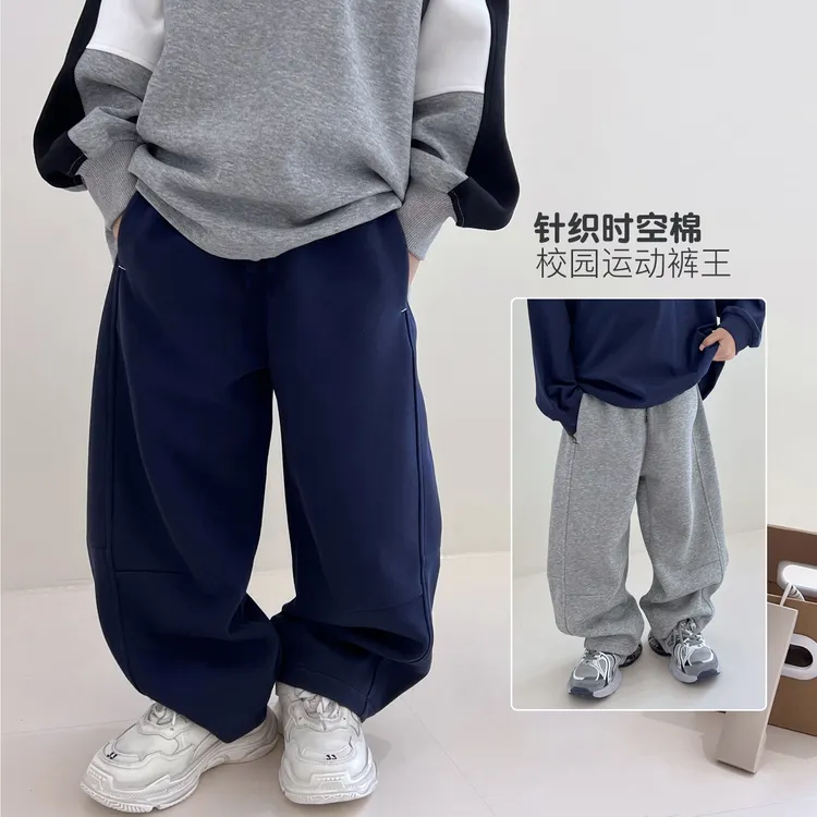 男童裤子宽松休闲裤儿童秋款洋气直筒中大童长裤509372O3