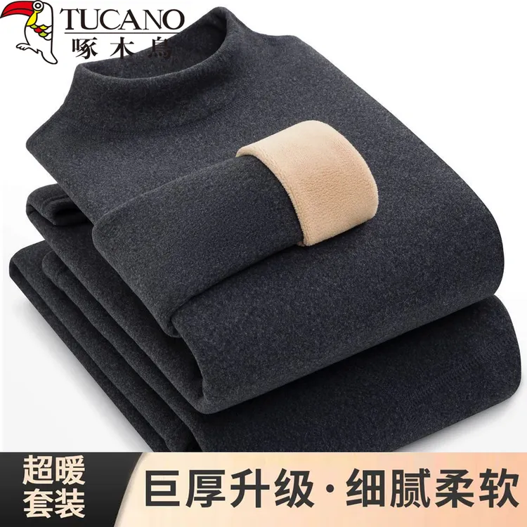 冬季保暖内衣套装男士加绒加厚中老年人爸爸父亲内穿防寒打底衣服