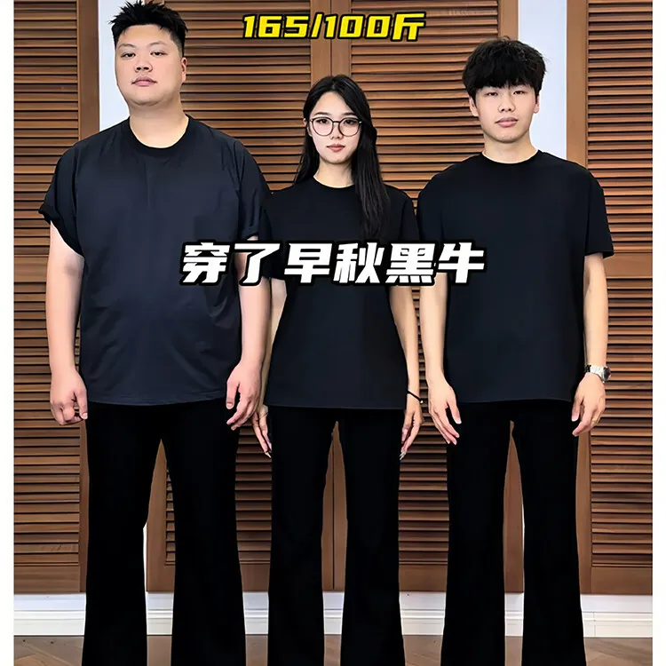 怪兽实验室柳叶弯刀牛仔裤男腿粗屁股大显瘦直筒裤美式高街微喇裤