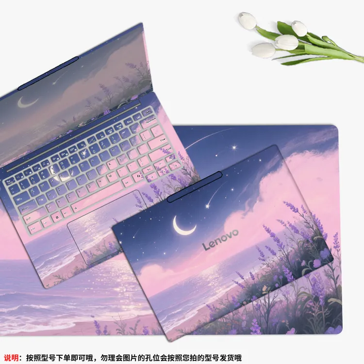 唯美文艺防刮电脑贴膜适用联想小新pro14C 2025款(IRH10R)可定制