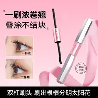 【睫毛膏】9102-睫毛膏女双头防水浓密纤长卷翘不晕染自然定型