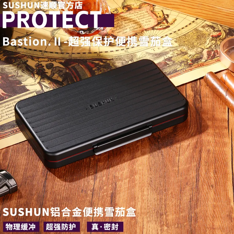 SUSHUN Bastion.Ⅱ便携雪茄盒金属铝合金3CM户外旅行携带密封保湿