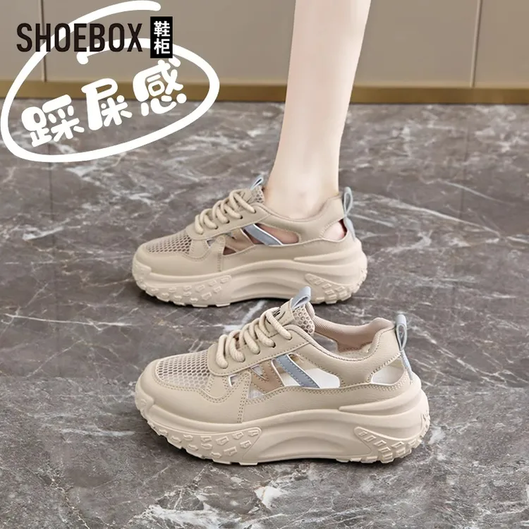 SHOEBOX鞋柜踩屎感凉鞋女2025夏季新款厚底镂空透气休闲运动鞋