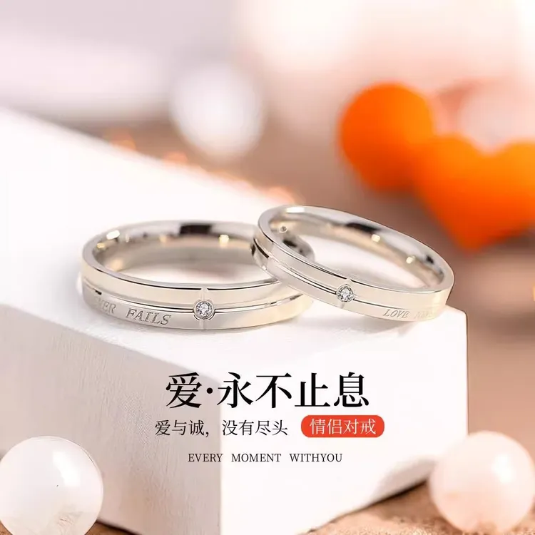 DR 足银戒指 钻戒情侣对戒一对可调节活口莫桑钻女情人节礼物求婚
