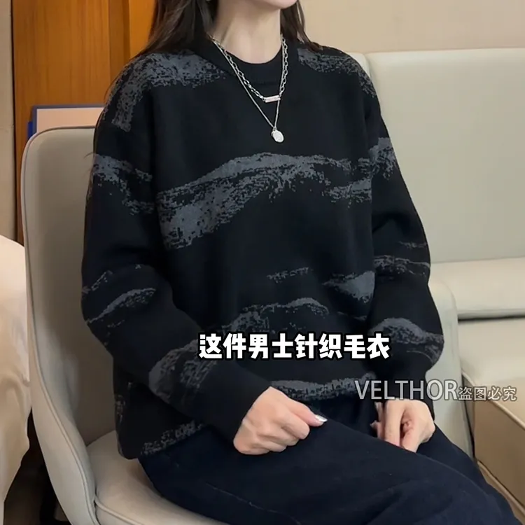 男士毛衣男款爆款2025新款轻奢痞帅男装老钱风提花针织衫套头上衣