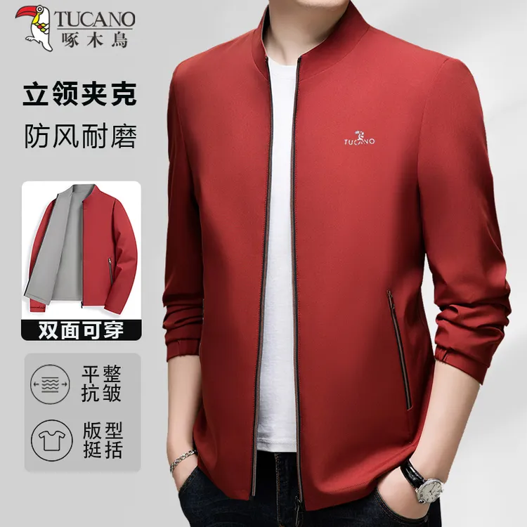 TUCANO/啄木鳥爸爸装双面穿立领夹克啄木鸟专版休闲连帽夹克外套