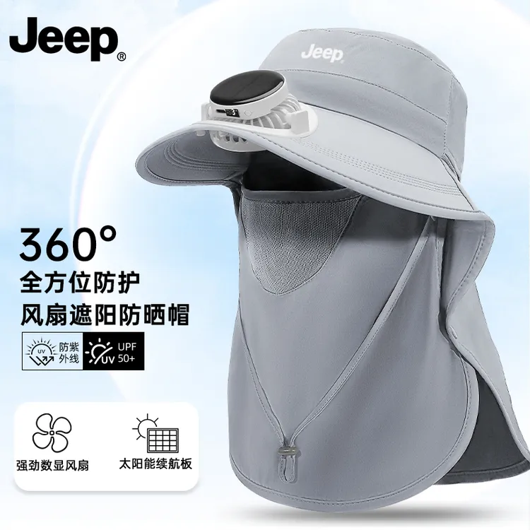 JEEP吉普风扇帽女款防紫外线新款出行遮阳帽帽子薄款夏季户外钓鱼