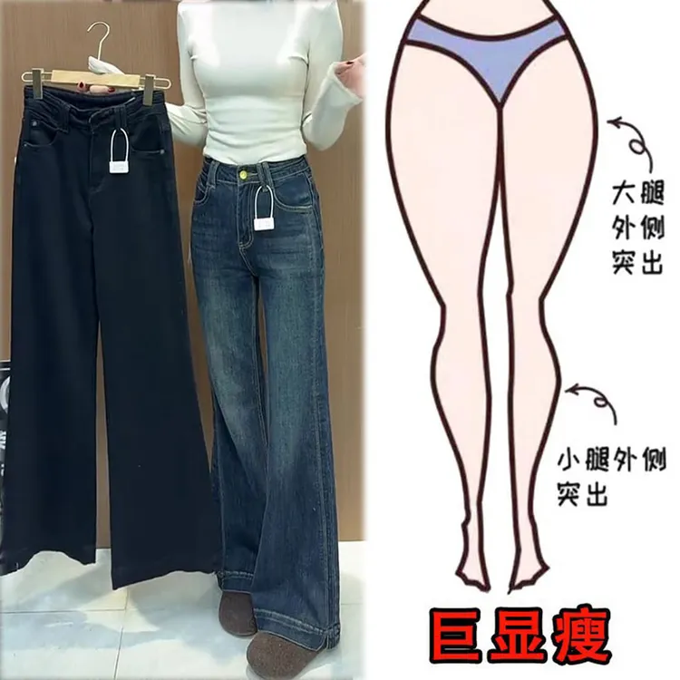 早春新款大码女装高腰洋气开口牛仔拖地裤梨形身材显瘦百搭微喇裤