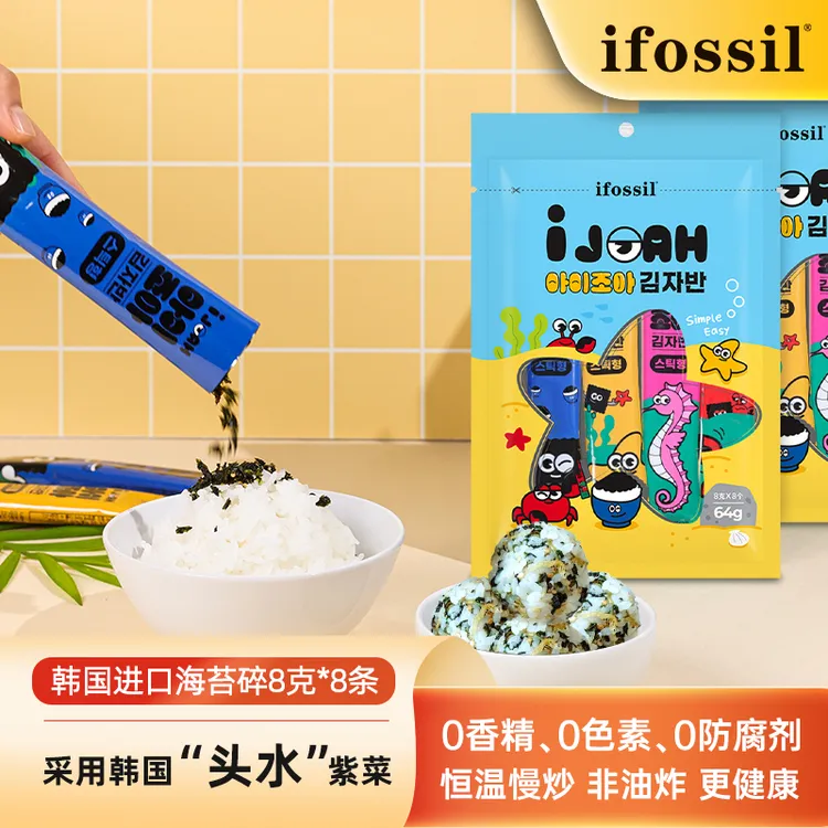 韩国原装进口条状海苔碎拌饭下饭64g*3包0添加香精色素防腐剂