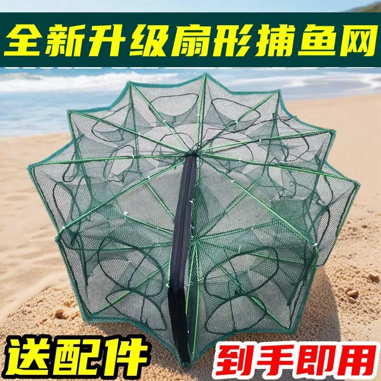 【折叠加厚】折叠鱼笼虾笼鱼网虾笼抓泥鳅渔网耐用便携鱼黄鳝虾笼
