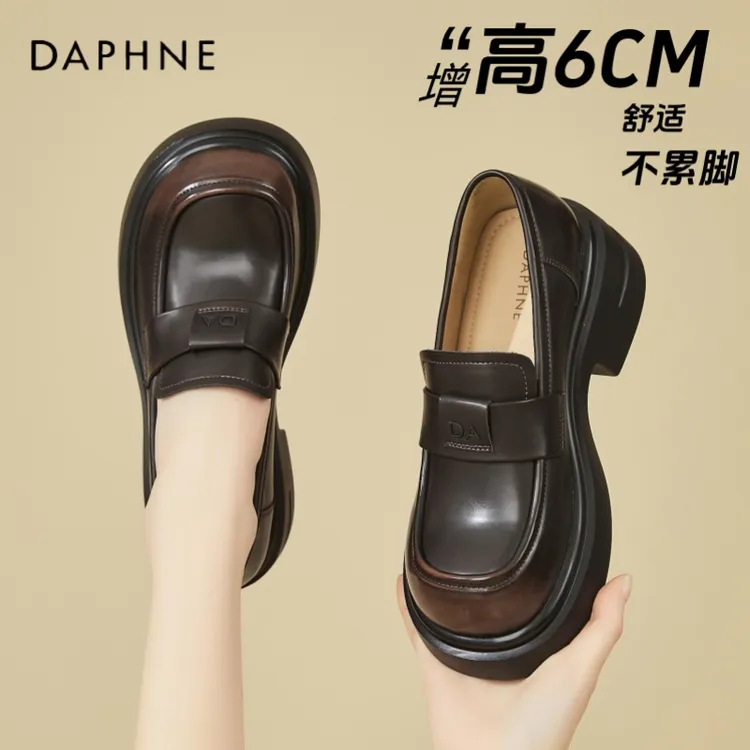 达芙妮复古做旧厚底乐福鞋女鞋2025新款百搭粗跟小皮鞋英伦风单鞋