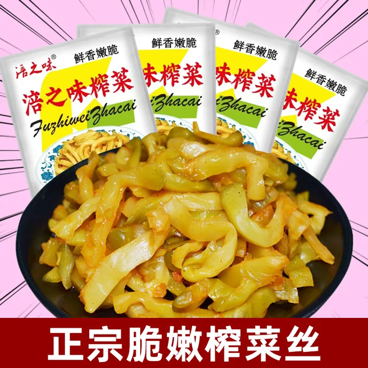 重庆特产榨菜丝50克袋装方便即食佐餐爽口鲜嫩美味下饭咸菜泡菜丝