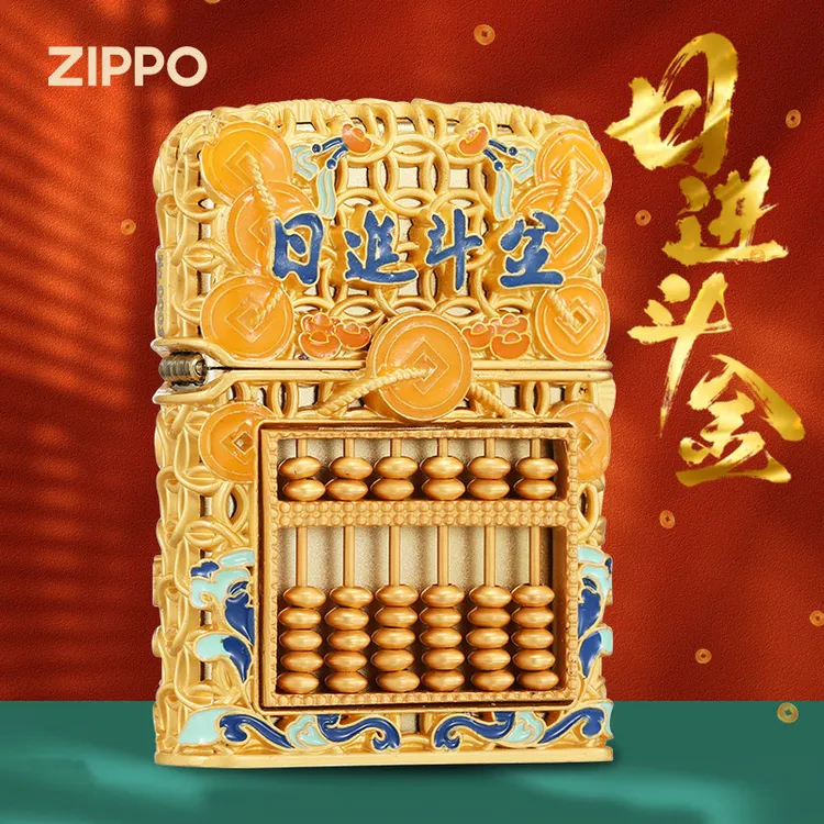 ZIPPO打火机官方正品 防风夜光珐琅算盘日进斗金七夕礼物送男友