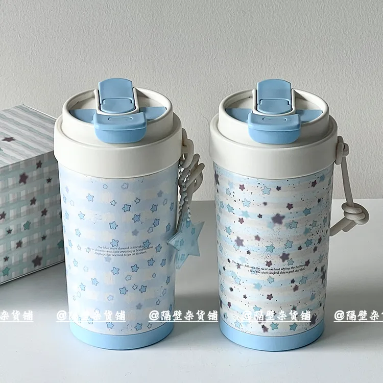 隔壁杂货铺原创保温水杯高颜值便携吸管泡茶咖啡杯子女生2024新款