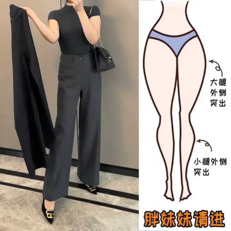 Aimeerosa/艾洛莎2025春夏新款设计感休闲西装裤女显瘦直筒阔腿裤