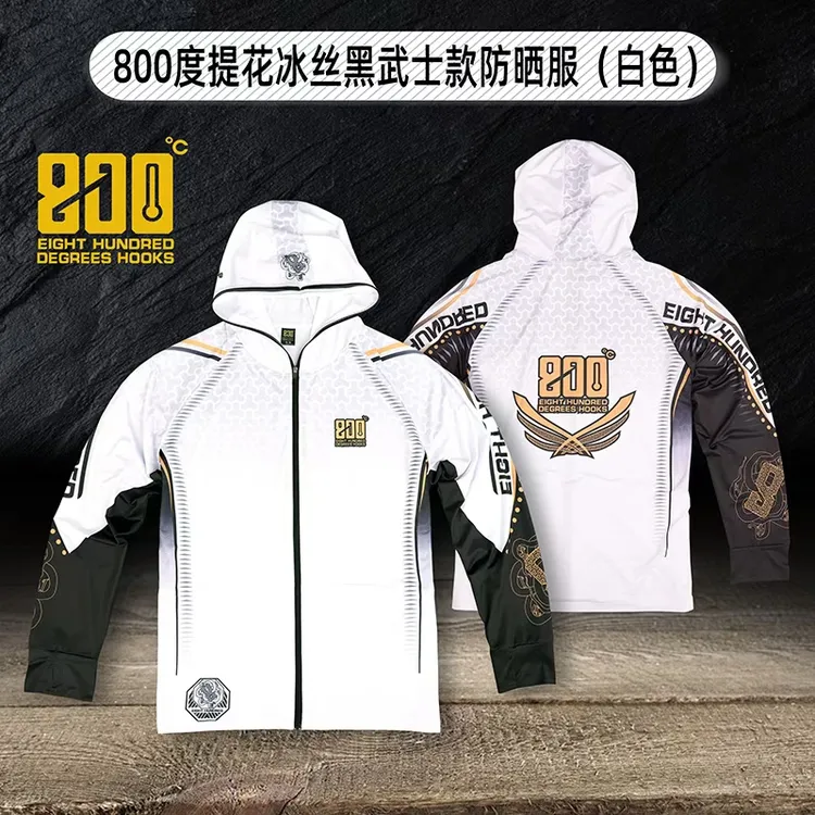 提花冰丝黑武士款防晒钓鱼服长袖夏季宽松透气连帽钓衣