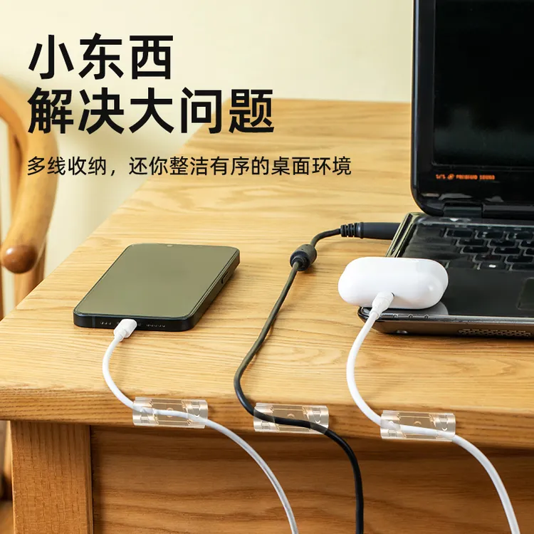 电线固定器走线神器网线理线器卡扣墙面贴无痕自粘卡子免钉打孔夹