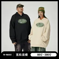NMAX大码潮牌男装25年秋季新品字母印花撞色连帽卫衣加大FNA023