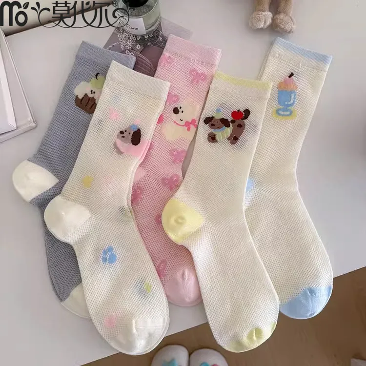 可爱日系袜子女中筒网红ins潮小狗卡通网眼透气女生春秋长筒长袜