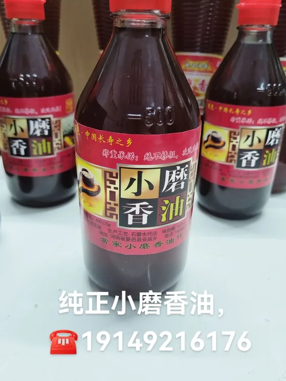 常老头传统小磨香油纯正浓香品质保证无添加石磨加工味道纯正