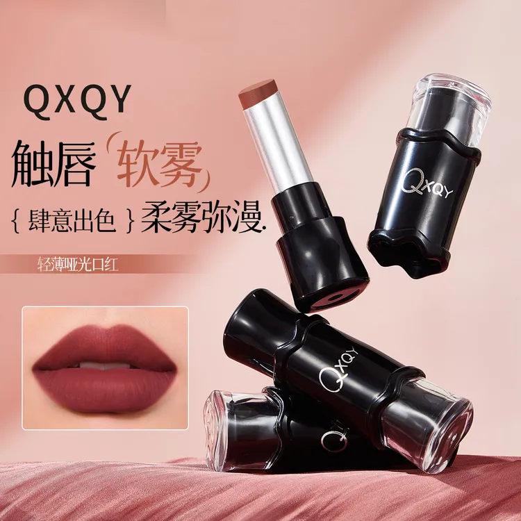 QXQY轻薄哑光口红雾面丝绒雾面顺滑不易掉色自然显白不沾杯口红