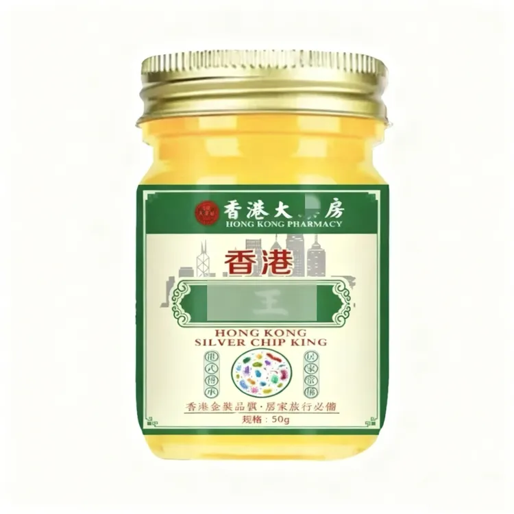 【官方正品】真菌王止痒抑菌草本萃取手足温和外用干裂蜕皮足霜