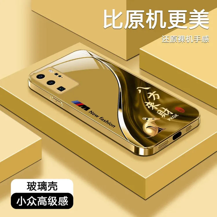 适用【华为P40 Pro】福瑞生肖液态玻璃手机壳 全包防摔 国潮商务