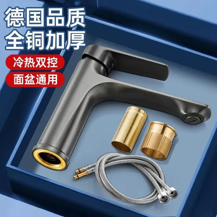 九牧王全铜卫生间水龙头洗脸盆面盆台盆洗漱台冷热单冷两用家用