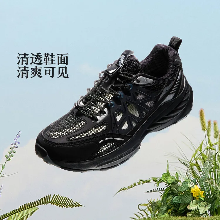 氢野 361°男鞋运动鞋春夏季新款网面透气复古文化鞋男