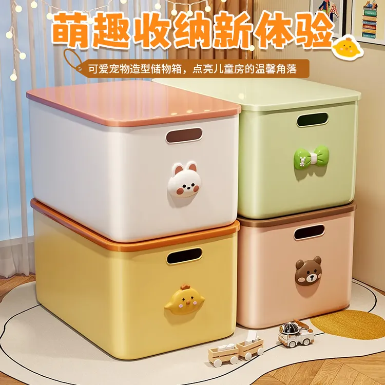 家用杂物收纳箱多功能零食玩具储物箱整理箱客厅收纳筐桌面收纳盒
