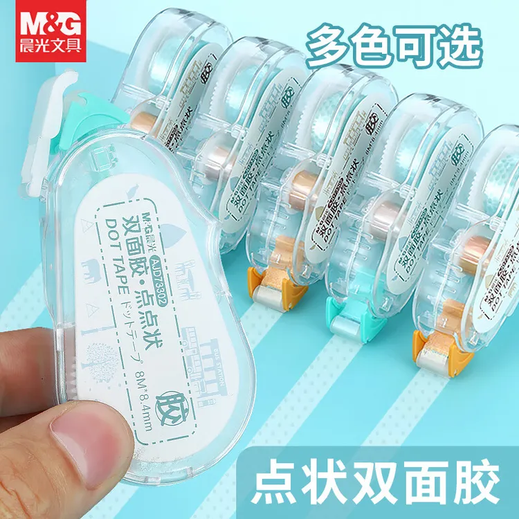 M&G/晨光点点胶双面胶手帐透明无痕胶带错题胶带儿童手工无痕点胶
