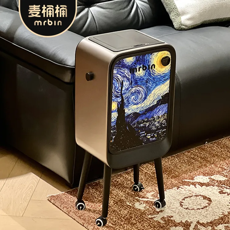麦桶桶智能感应垃圾桶家用电动2025新款客厅大容量高颜值高脚移动
