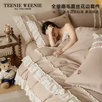 TeenieWeenie小熊A类法式花边全棉磨毛四件套新款纯色床品套件