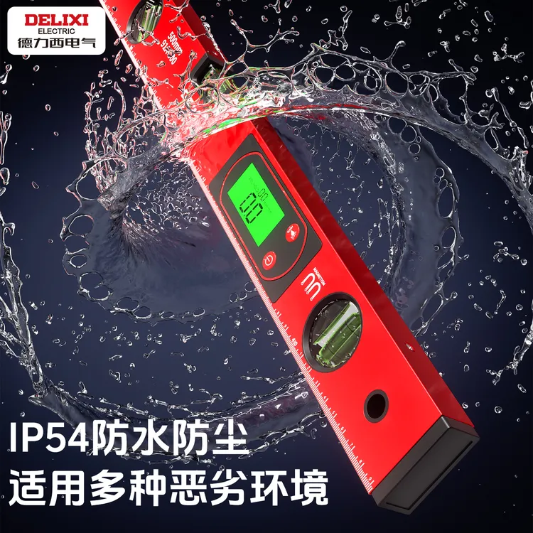 *德力西数显水平尺高精度电子水平仪强磁家用靠尺小型坡度平水尺