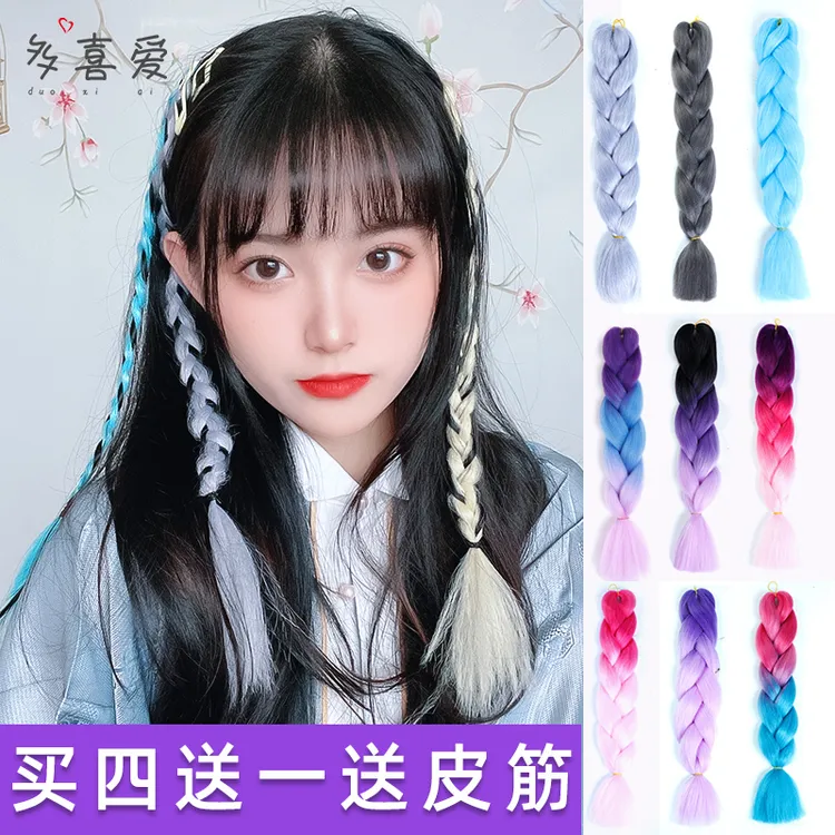 脏辫假发彩色辫子男女编脏辫发绳高温丝雷鬼嘻哈非洲脏脏辫麻花辫