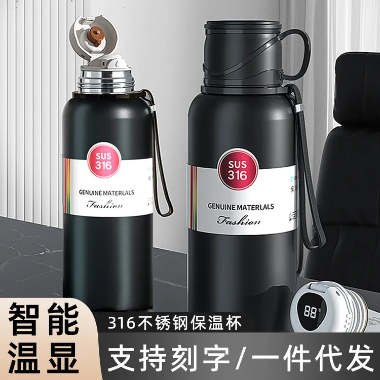 316户外保温壶温显保温杯一杯两用带提绳大容量智能水杯批发