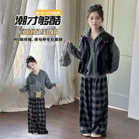 女童秋装新款灰色毛衣皮马甲格子裤三件套儿童装女孩潮酷时尚穿搭