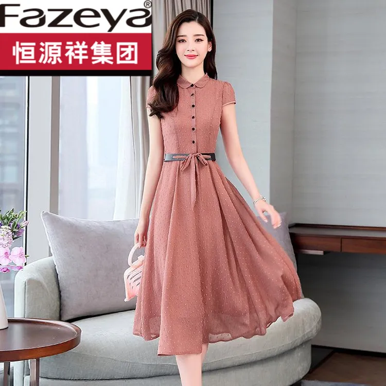 恒源祥集团彩羊连衣裙女士夏季2023年新款高端精致妈妈时尚中长款