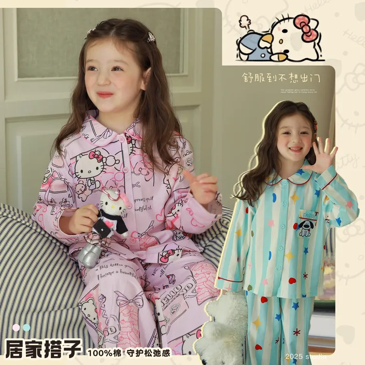 开秋王炸系列~呼吸满分睡眠搭子~轻肤100纯棉居家服ASLN女童秋装