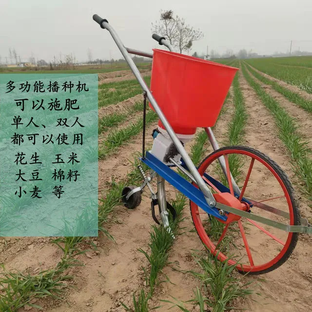 多功能播种施肥机手推式追肥机花生豌豆玉米大豆小麦药材施肥神器