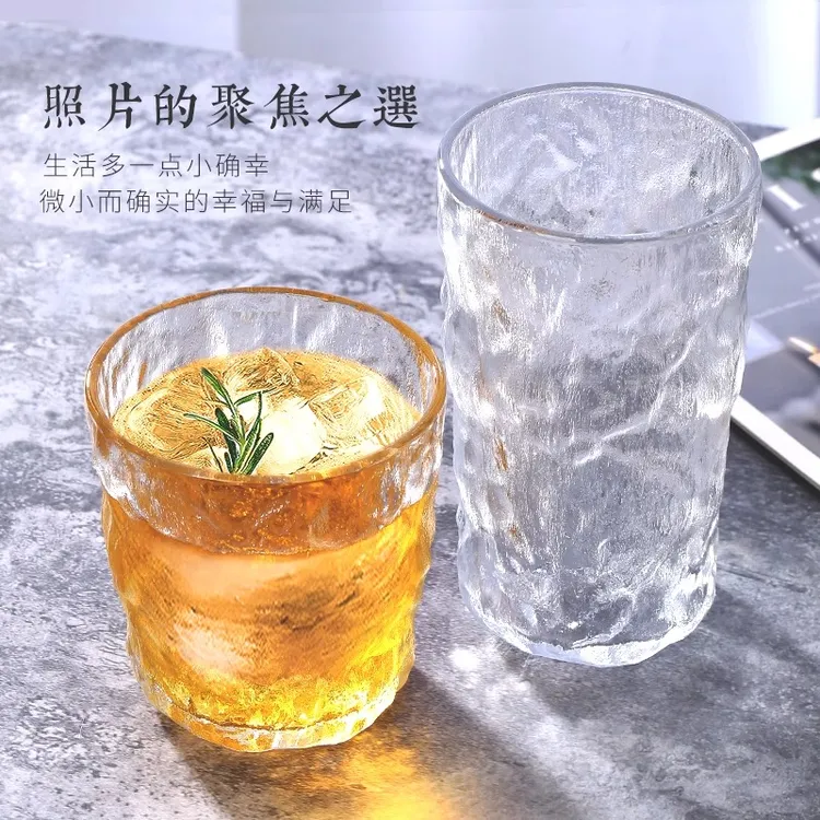 冰川纹玻璃杯夏季啤酒无铅杯日式ins风高颜值家用咖啡牛奶泡茶杯
