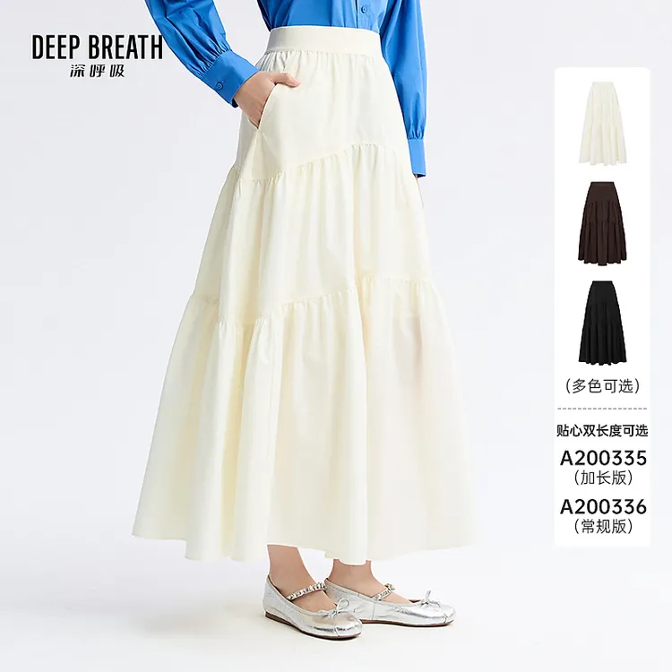 DEEP BREATH深呼吸女装松紧腰蛋糕裙高腰半身裙A200335-A200336
