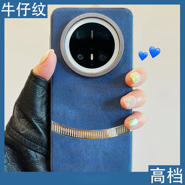 适用华为mate70pro+手机壳电镀牛仔布纹高级感mate70/60RS男女款