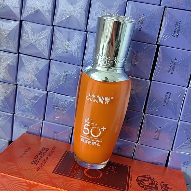 JIAOCHAN娇婵美白补水修颜隔离防晒乳