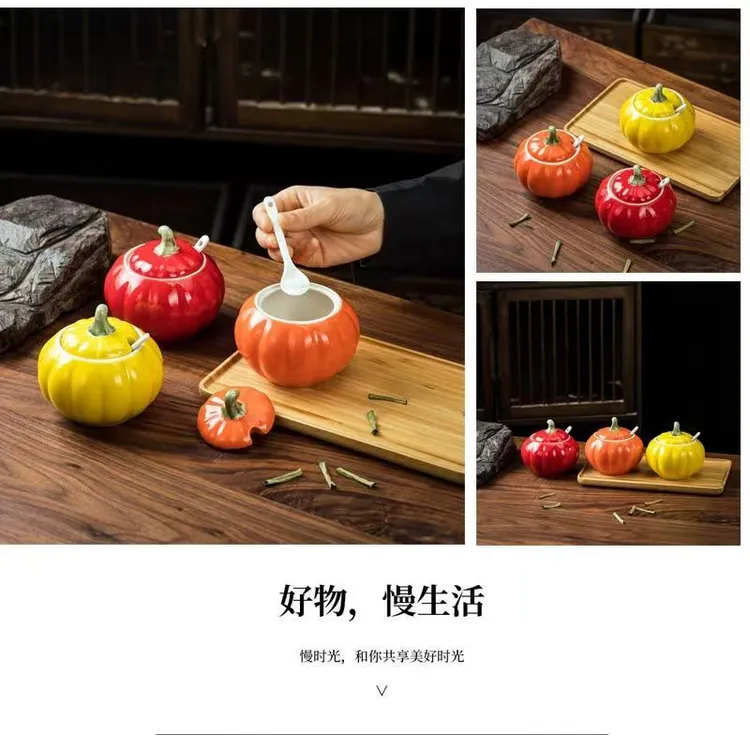 陶瓷调味罐南瓜调味罐储物瓶罐存储罐茶罐家用密封罐家用送礼搬家