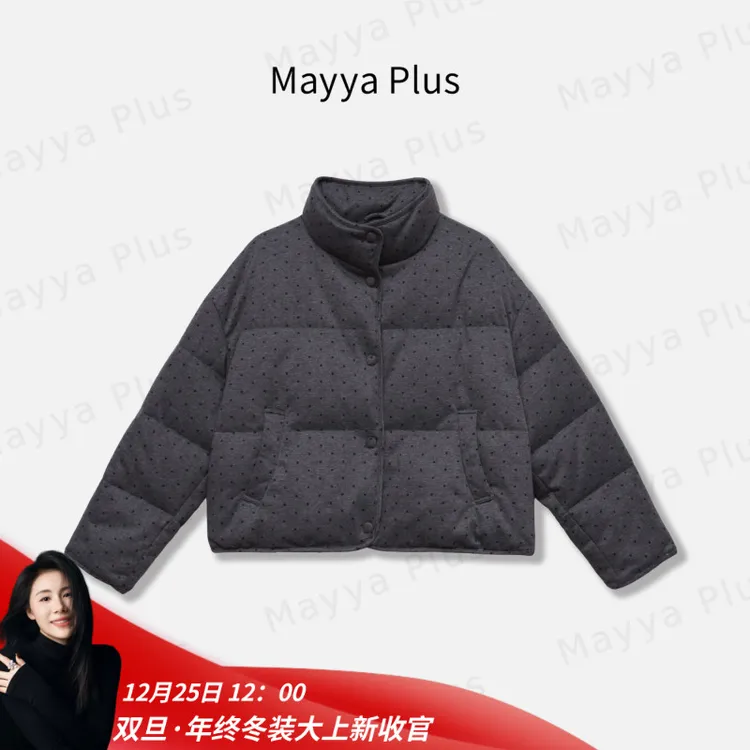 【温感泡泡】Mayya Plus麦芽定制波点百搭白鸭绒羽绒服外套32546908