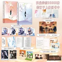 前200亲追更少女的后花园 痊愈公约 垂涎 花咏盛少游沈文琅高途