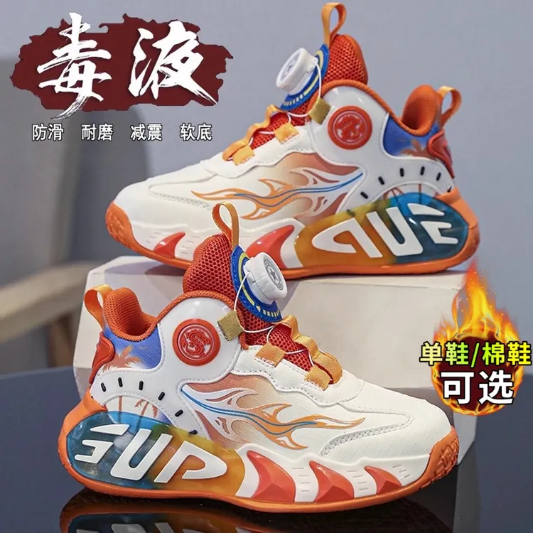 ABC氢云联名男童鞋子秋冬新款中卡皮巴拉儿童2025潮款儿童鞋子