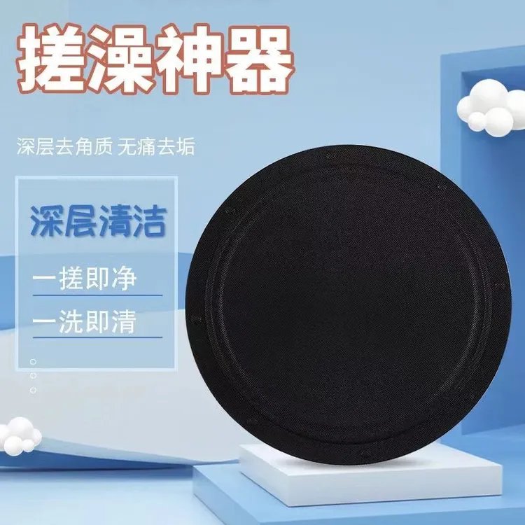 2025升级款搓澡神器家用搓澡皮子强力下灰搓澡巾无痛搓泥搓澡