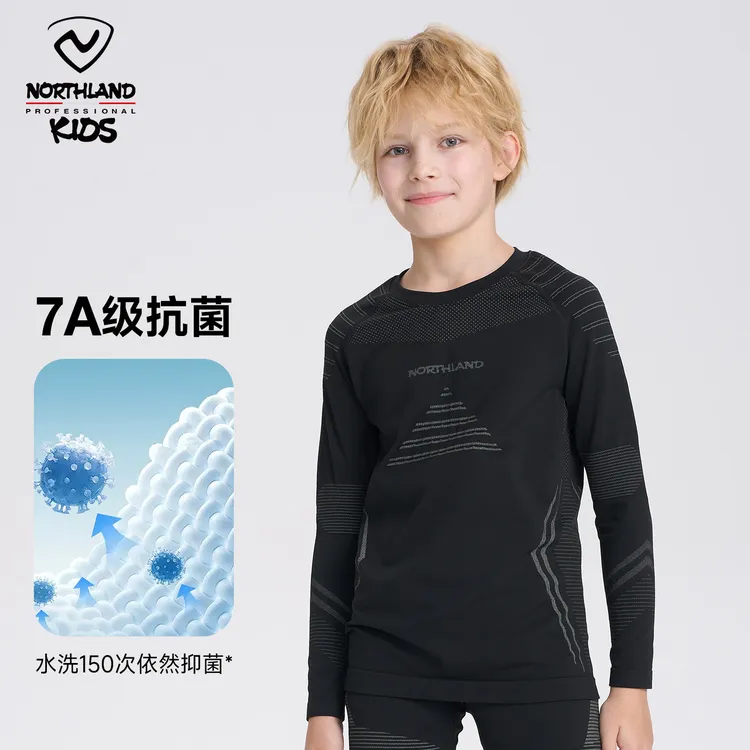 诺诗兰童装滑雪速干衣男童户外内衣运动压缩衣排汗训练服CO145304
